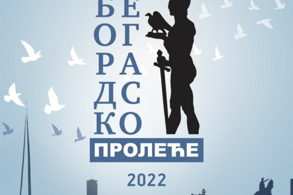 BEOGRADSKO PROLEĆE 2022.