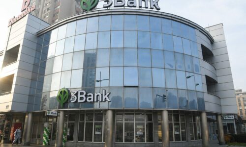 3 bank, kreditna linija EBRD