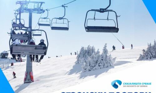 Skijališta Srbije promo
