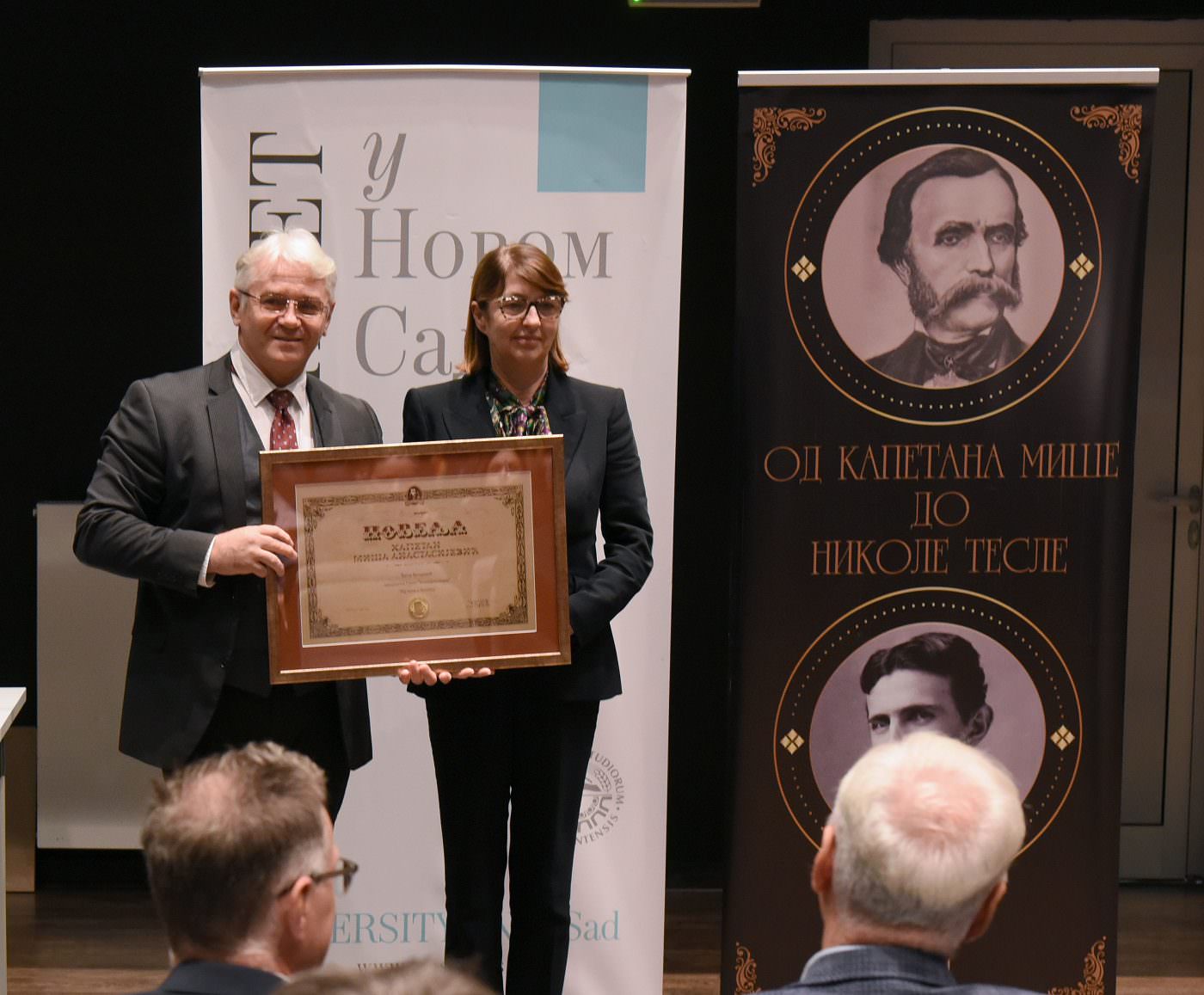 Predsednica Grupe Univerexport Vesna Vučurević dobitnica je prestižne nagrade „Kapetan Miša Anastasijević“