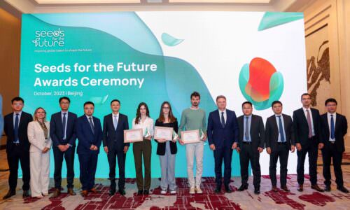 Huawei nagradjivanje srpskih studenata u Kini