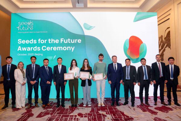 Huawei nagradjivanje srpskih studenata u Kini