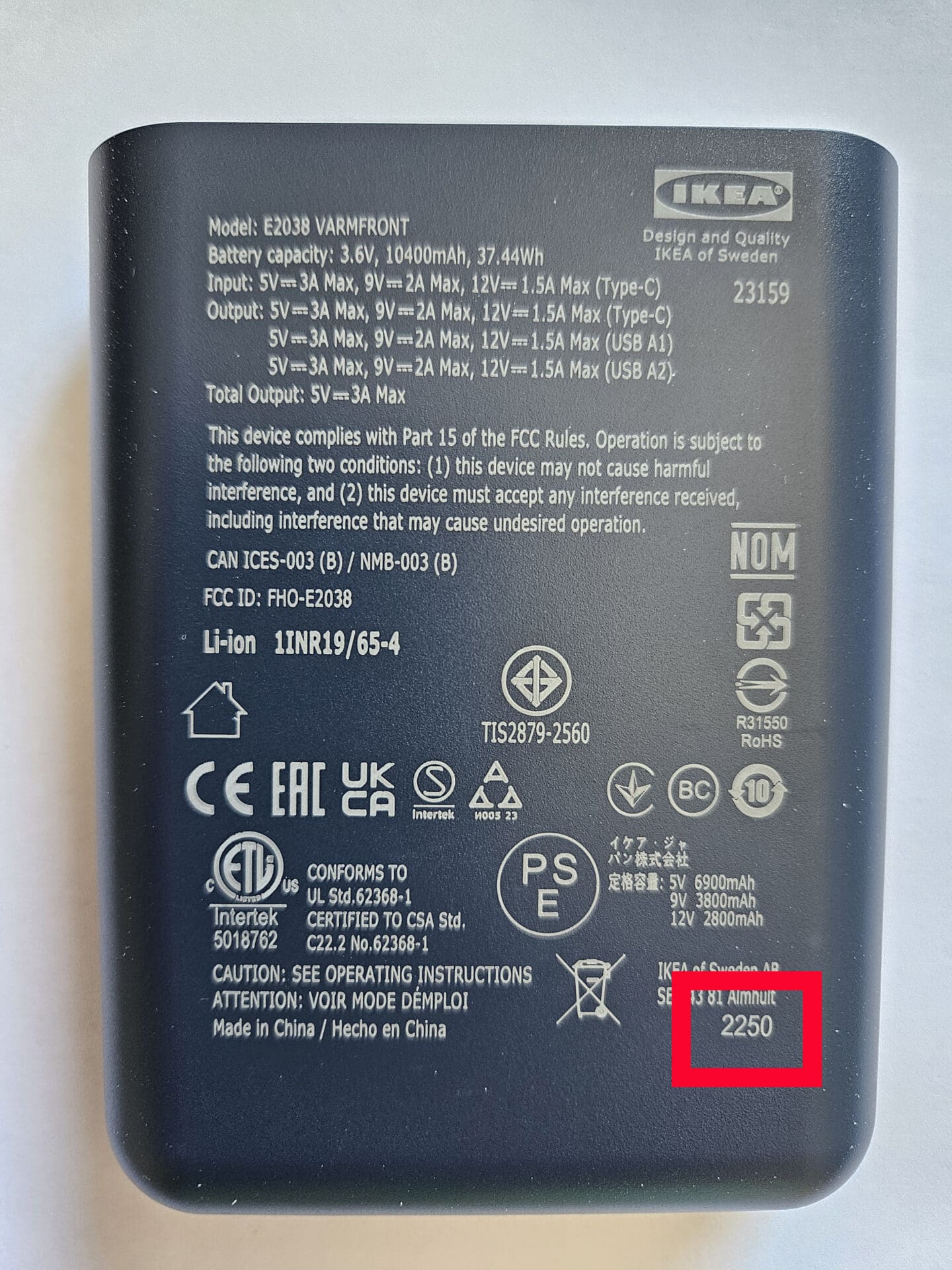 IKEA