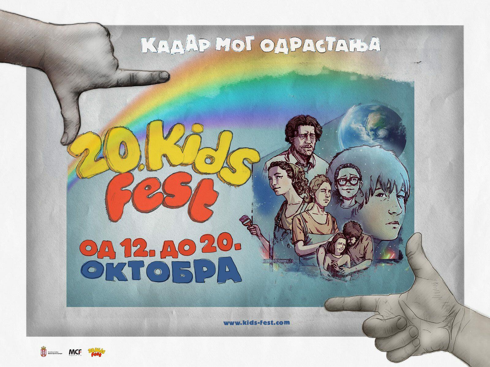 Kids Fest