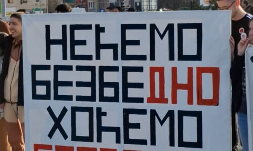 studenti u blokadi