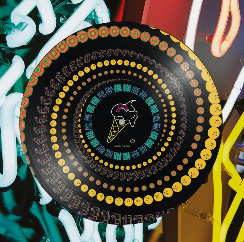 Record store day