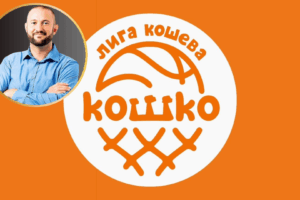 Koš