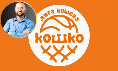 Koš