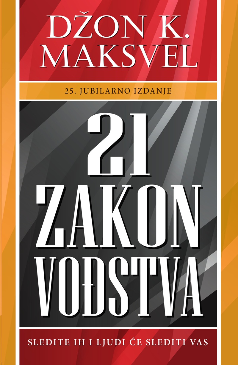 Harmonija knjige
