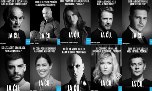 UNICEF