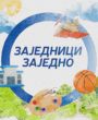 Kompanija NIS