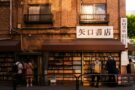 Tokijo, Japan, ulica, knjige