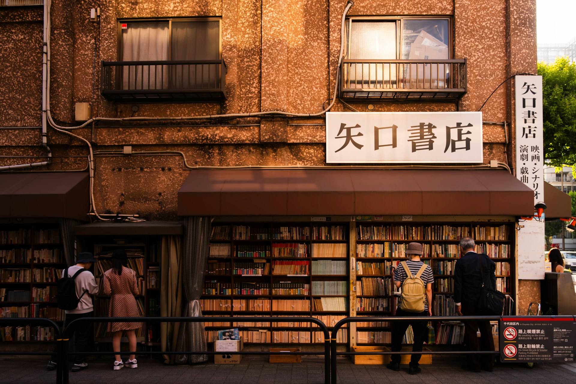 Tokijo, Japan, ulica, knjige