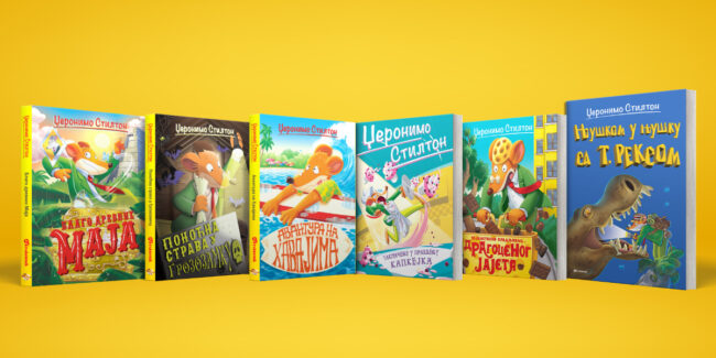 Sajam knjiga, Vulkan