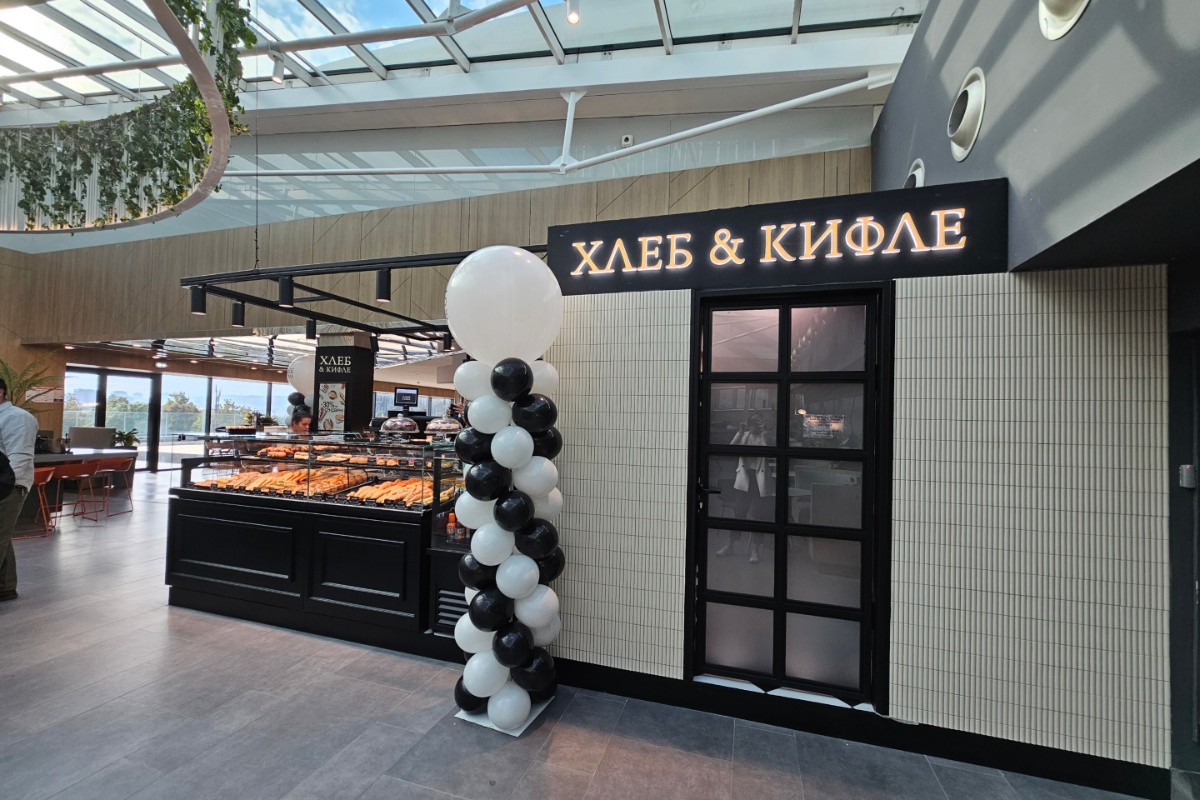 Hleb i Kifle, Ušće