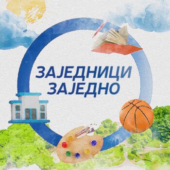 Zajednici zajedno NIS