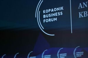 Kopaonik biznis forum