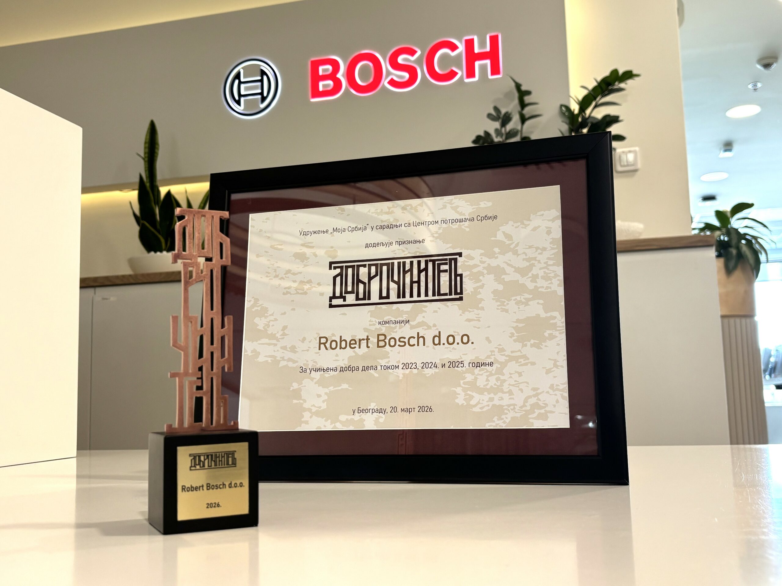 Bosch dobitnik priznanja „Dobročinitelj“ za društveno odgovorne aktivnosti