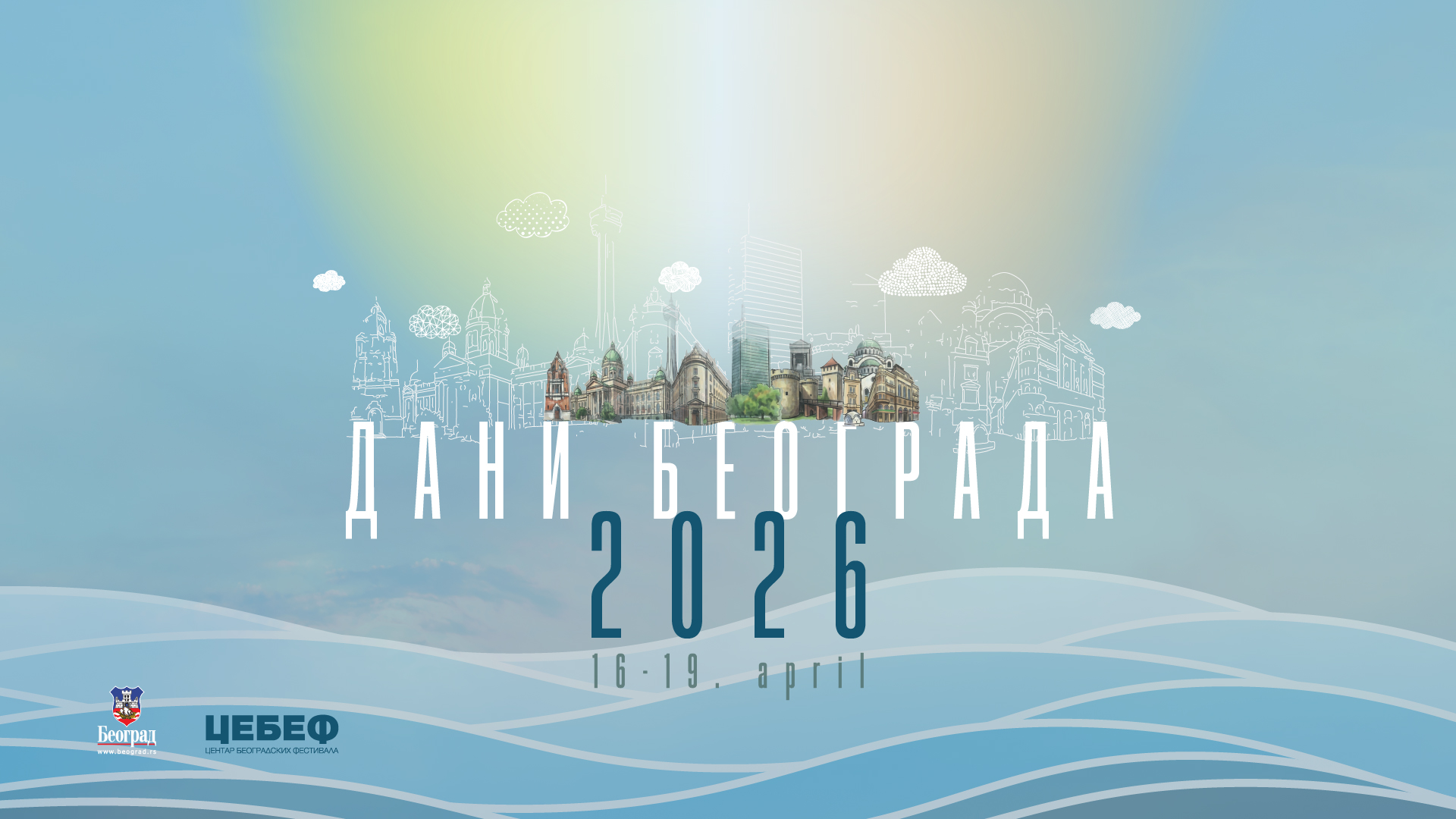 Dani Beograda do 19. aprila uz koncerte i umetničke radionice na otvorenom