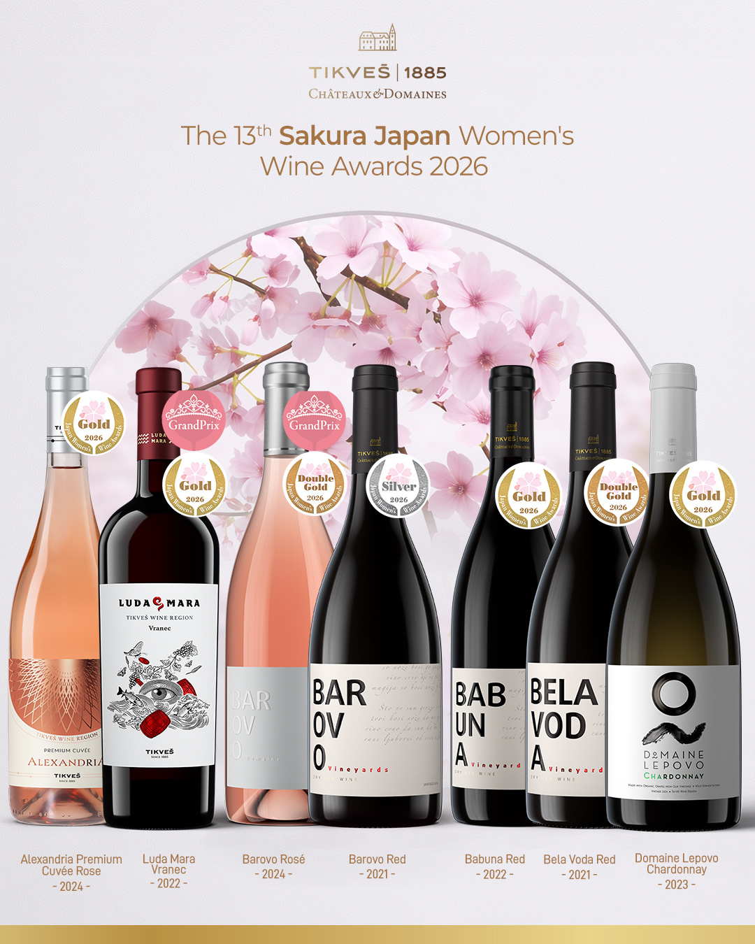 Sakura nagrade Tikveš