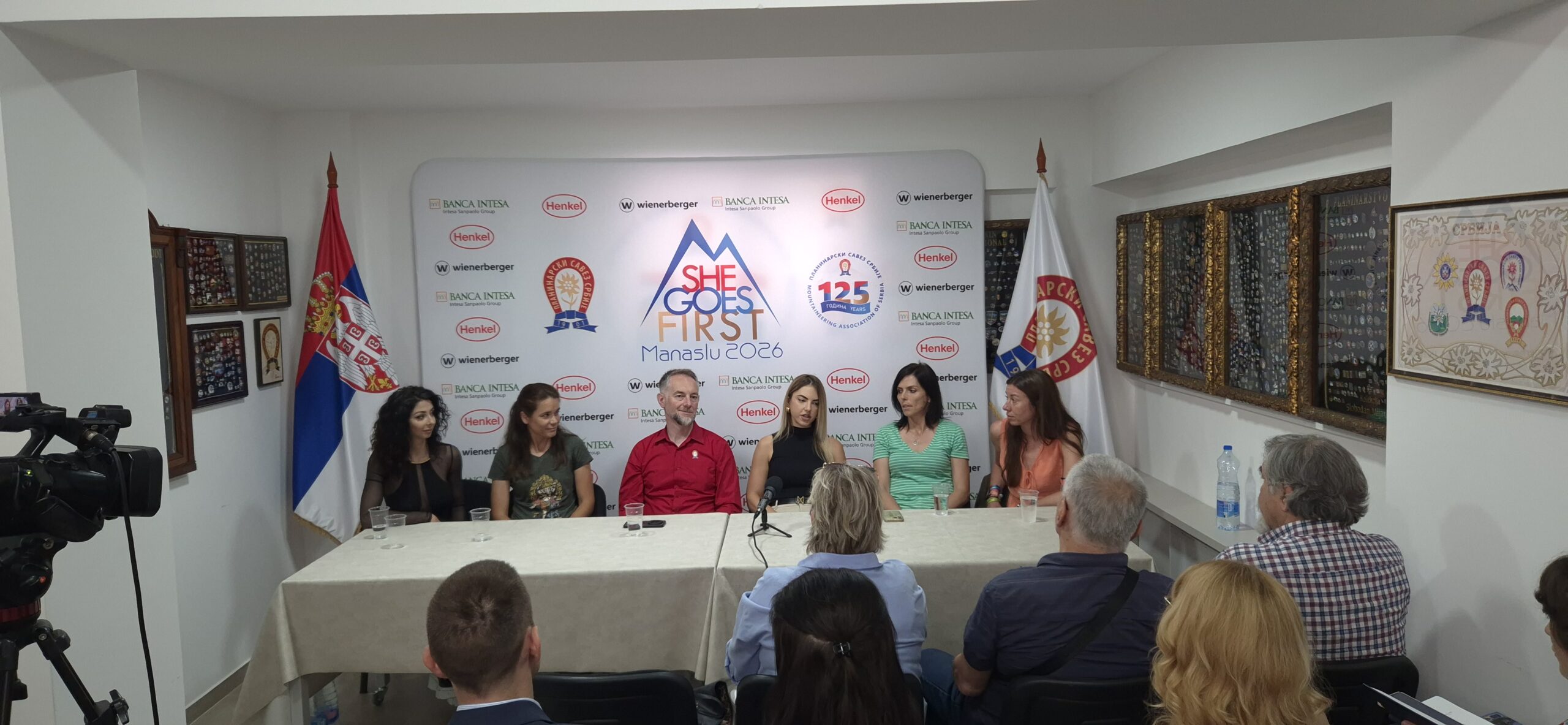 planinski savez srbije