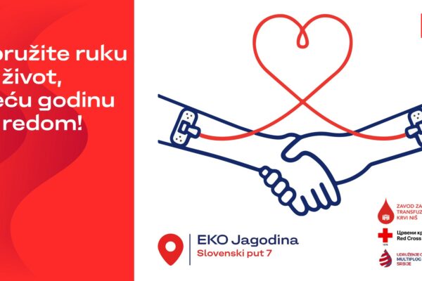 EKO Serbia