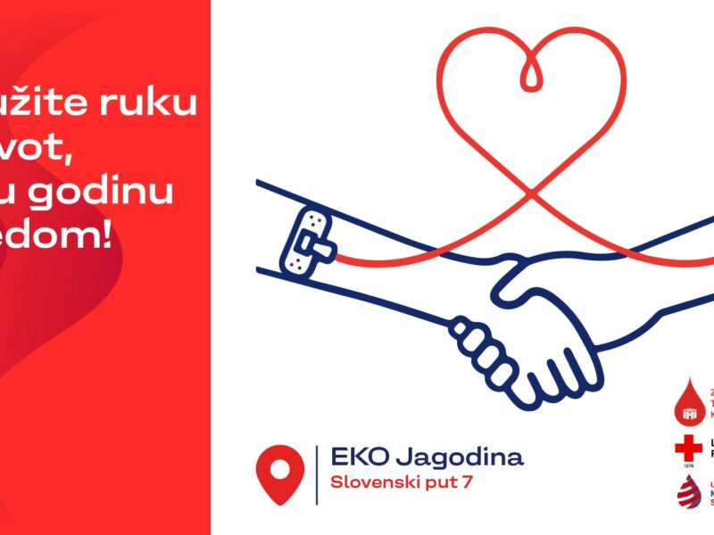 EKO Serbia