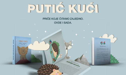 Ana Stojković i Nikola Puzigaća