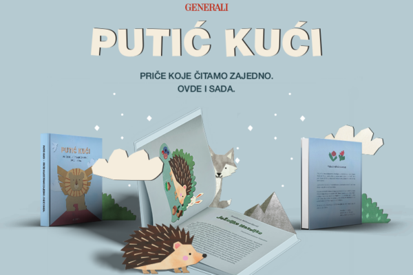 Ana Stojković i Nikola Puzigaća