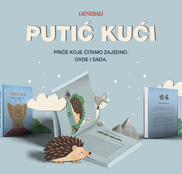 Ana Stojković i Nikola Puzigaća