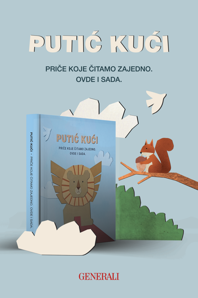 “Putić kući”: Priče koje čitamo zajedno. Ovde i sada.