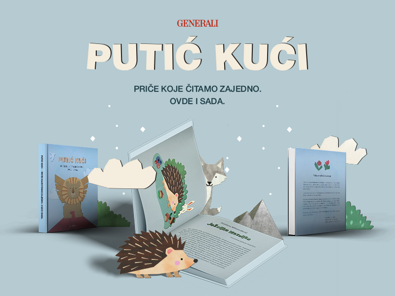 Ana Stojković i Nikola Puzigaća