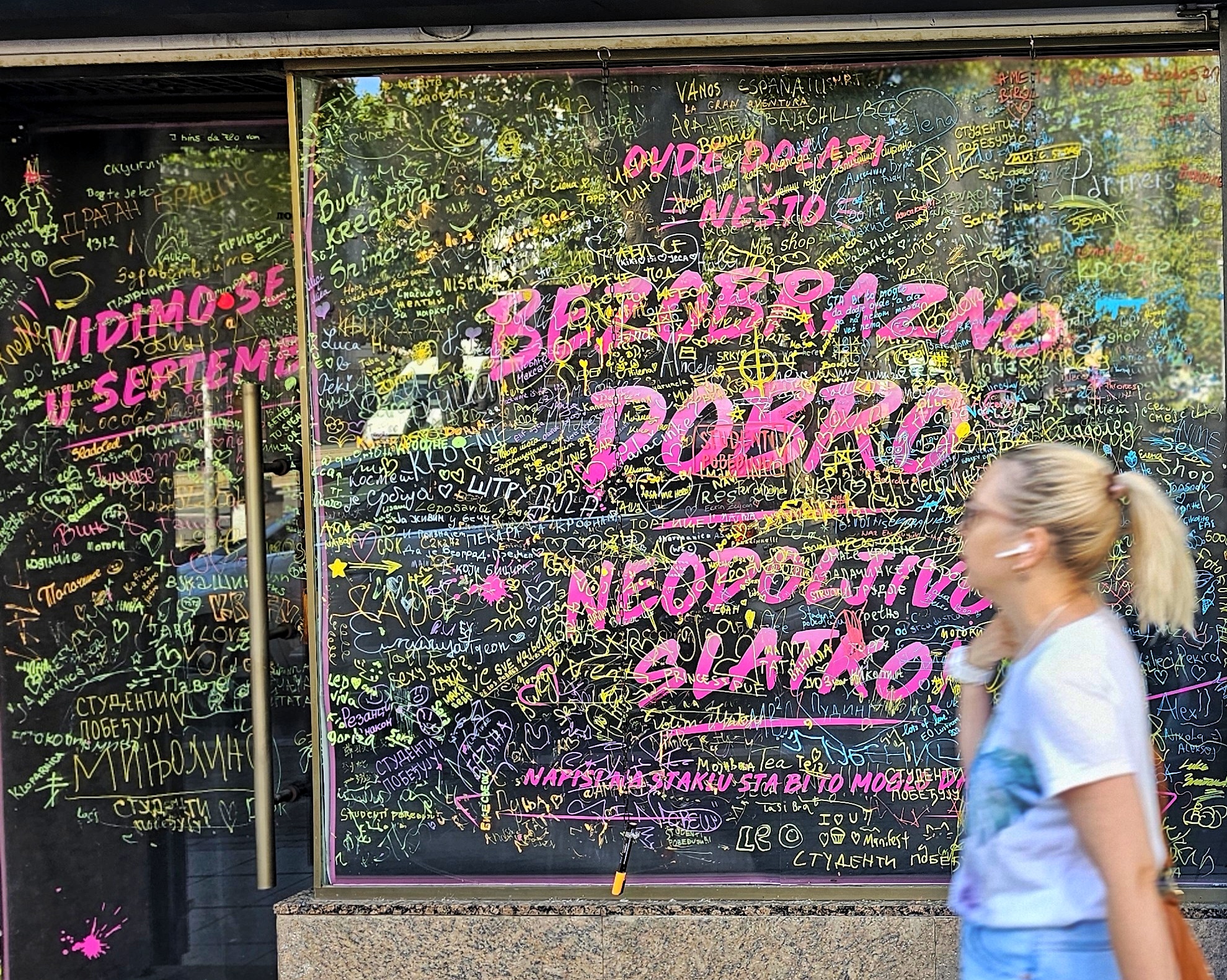 izlog, Beograd, marketing