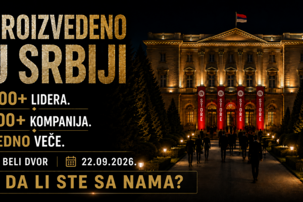 Proizvedeno u Srbiji