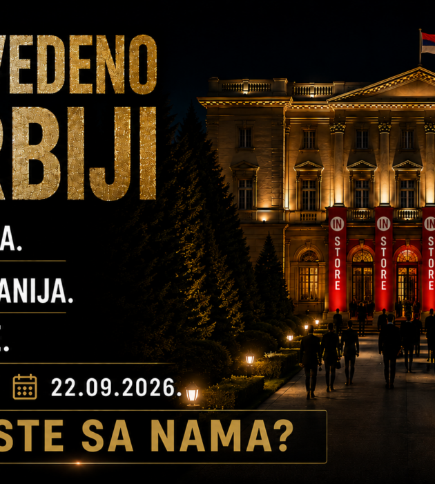 Proizvedeno u Srbiji