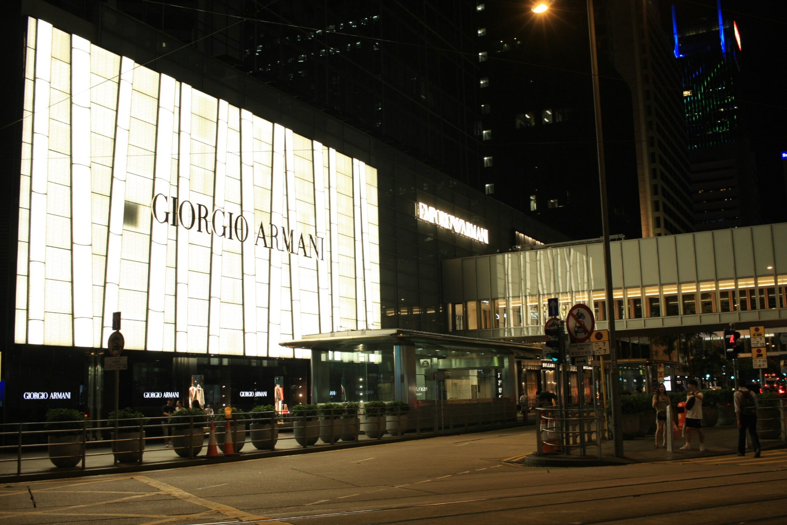 Emporio Armani