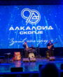 Alkaloid