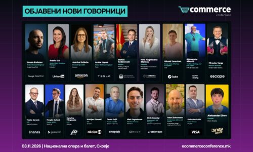 E-commerce
