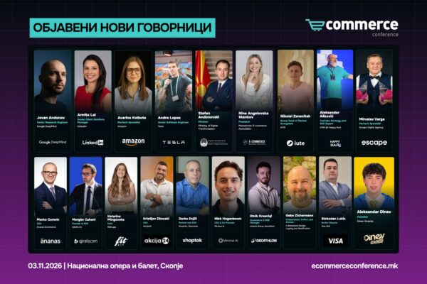 E-commerce
